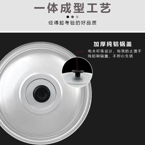 铝锅盖老式c铝盖家用炒菜锅盖子加厚汤锅通用纯铝平盖大号16-40cm