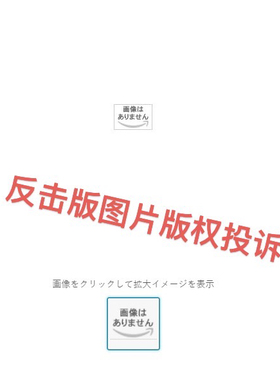亚马逊反击投击‬诉图片版权侵权，吃绩效 找我反百击‬99%成功