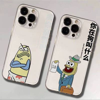 壳壳那你报警吧比奇堡居