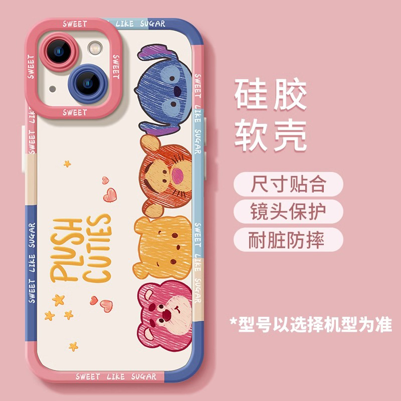 柯柯卡通小熊维尼适用小