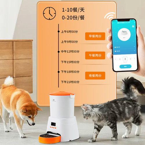 粮自动猫喂食器真空定时喂食器狗