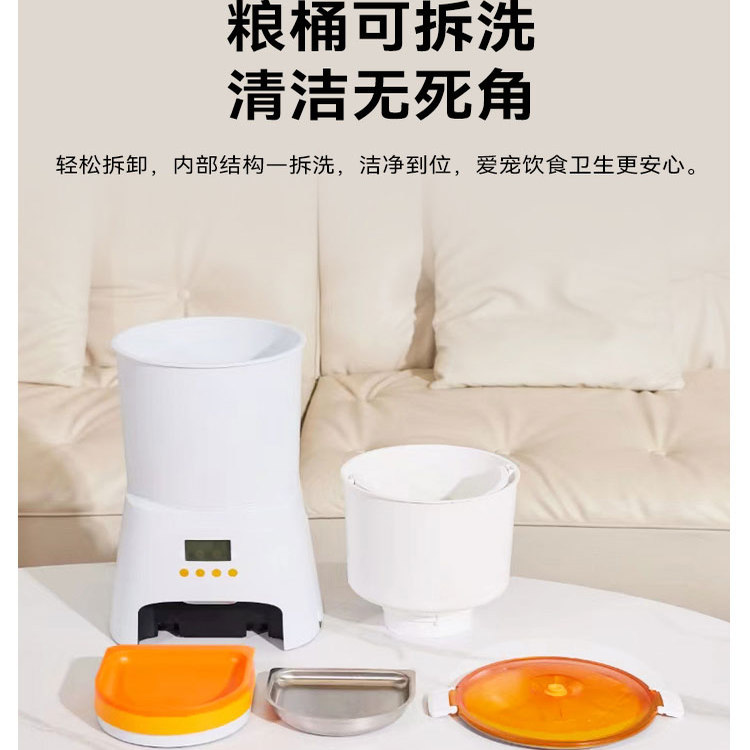 自动狗喂食器猫咪喂食器宠物