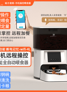 自动喂食器猫加厚喂食器狗狗家用奶幼猫喂食器新款猫全自动喂食器