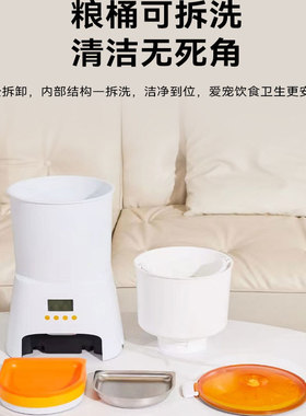 猫粮自动喂食器猫真空旗舰店正品狗用喂食器猫咪自动喂食器真空