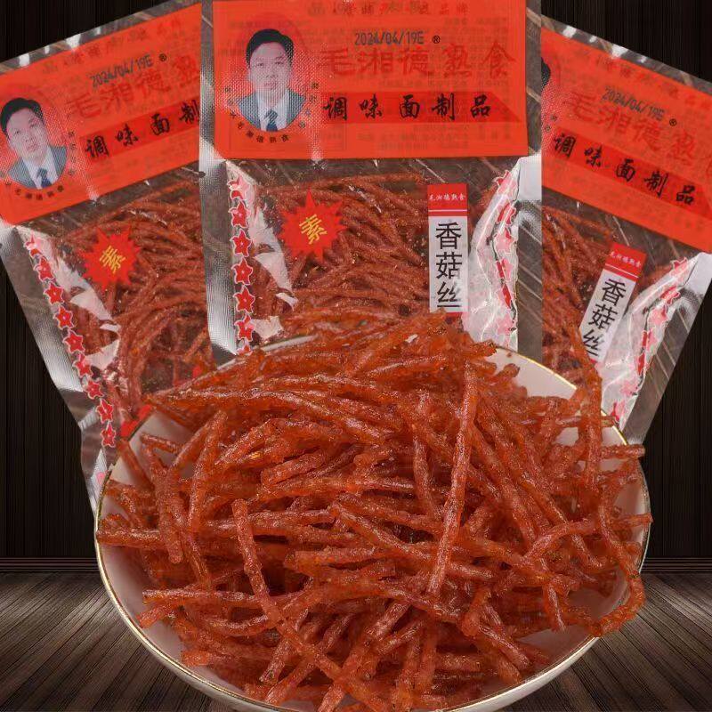 辣条毛湘德香菇丝21g/袋香辣丝拉片8090后怀旧麻辣素面筋制品零食