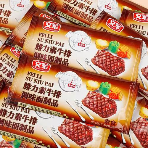 辣条文军腓力牛排辣片