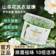 正品 山茶花洗衣凝珠留香珠五合一持久留香强力去污速溶浓缩洗衣液