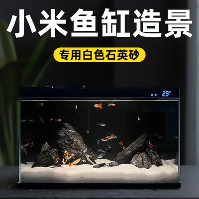 海洛伊鱼缸造景底砂全系免洗沙子