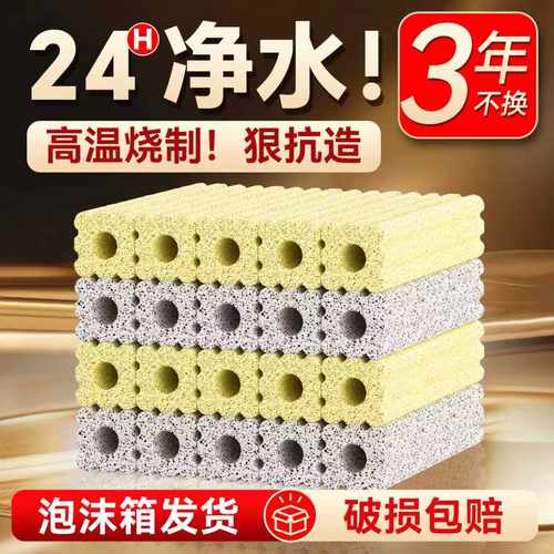 鱼缸滤材细菌屋过滤材料强效培菌