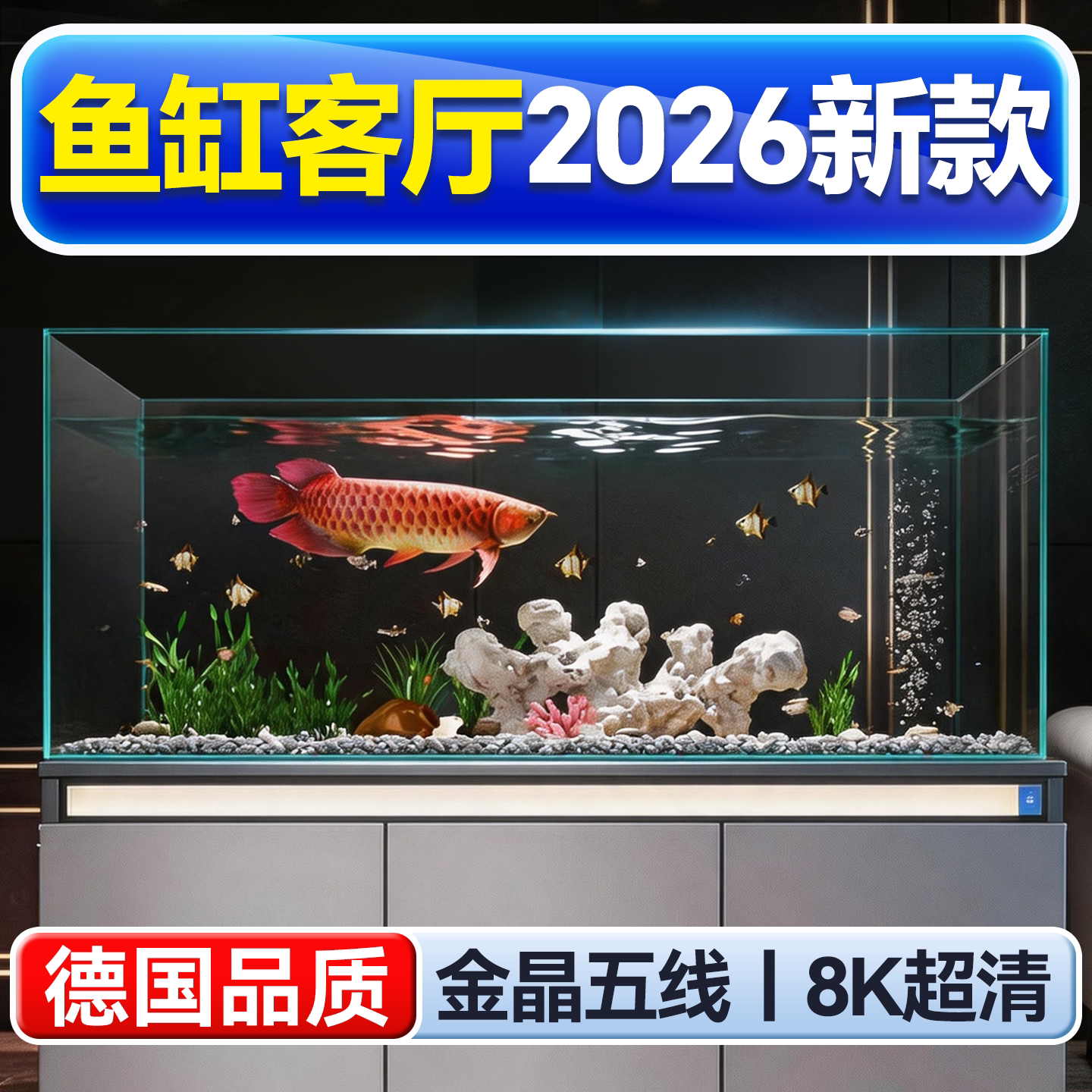 2026新款超白玻璃桌面生态龟缸图片