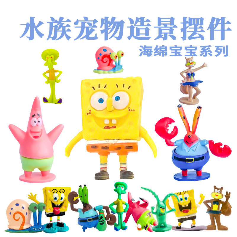 海绵宝宝鱼缸菠萝屋造景装饰全套小摆件孔雀鱼幼鱼躲避屋珊瑚套餐