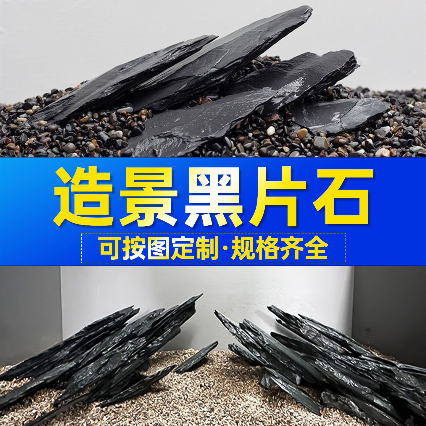 海洛伊鱼缸造景石头溪流缸南美缸