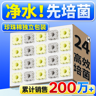 鱼缸过滤材料硝化细菌屋底滤鱼池周转箱过滤器净水系统培菌滤材