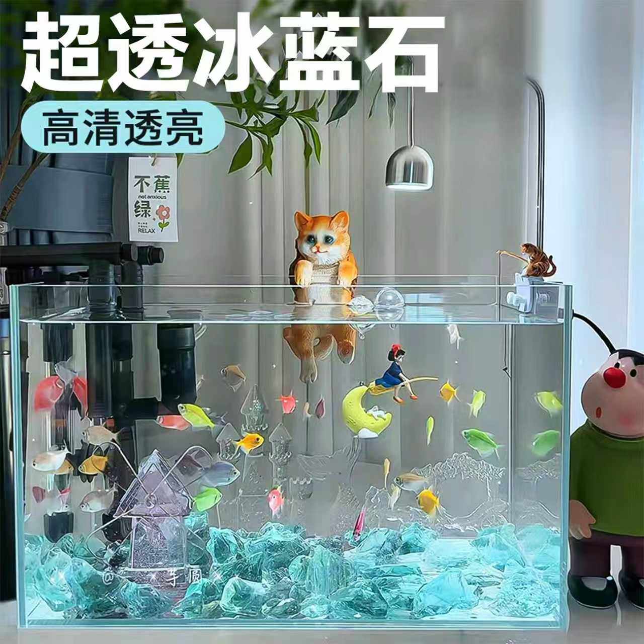 小鱼缸造景石冰蓝色玻璃石水晶石鱼缸造景水晶石水族装饰冰晶石