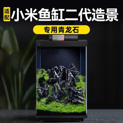 海洛伊鱼缸造景底砂全系免洗沙子