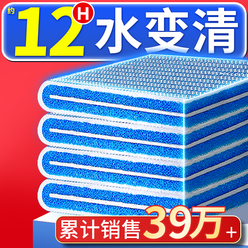 海洛伊8D无胶鱼缸专用过滤棉