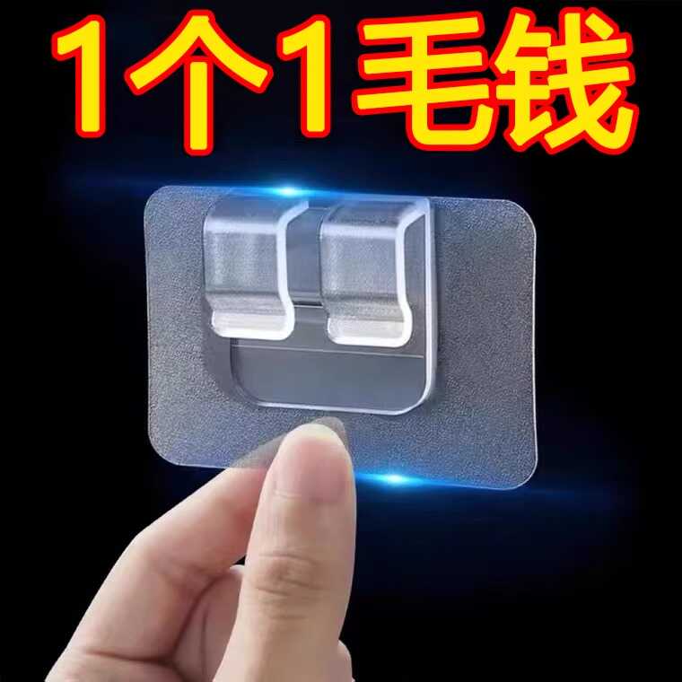 汽车用品背胶卡扣防滑脚垫固定扣