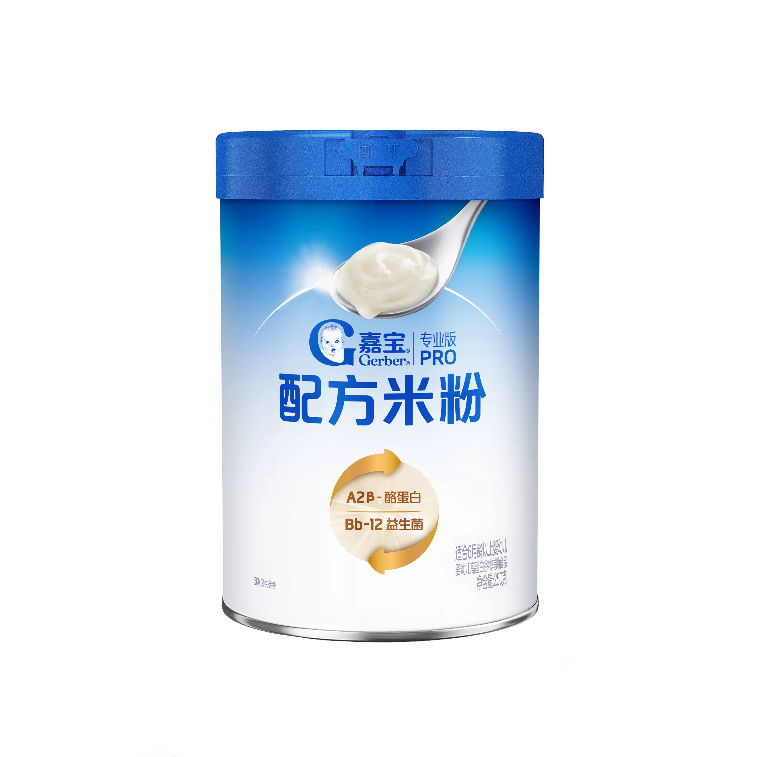 嘉宝配方米粉A2&beta;-酪蛋白益生菌高铁婴儿米粉营养好吸收250g