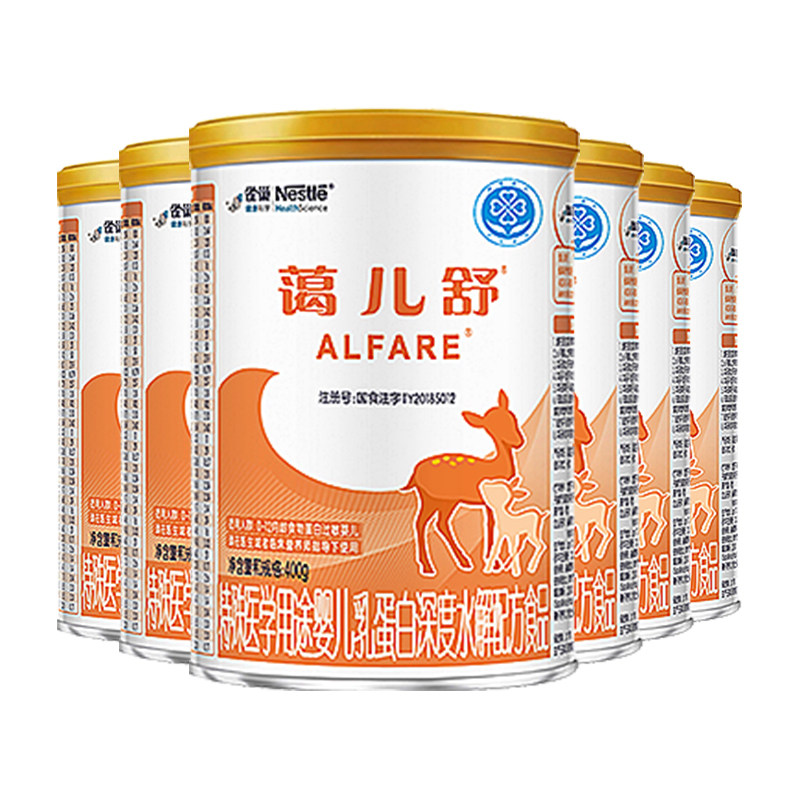 雀巢蔼儿舒特殊医学用途深度水解配方无乳糖400g*6罐