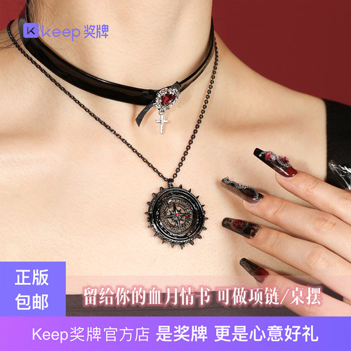 Keep破晓奖牌金属齿轮项链