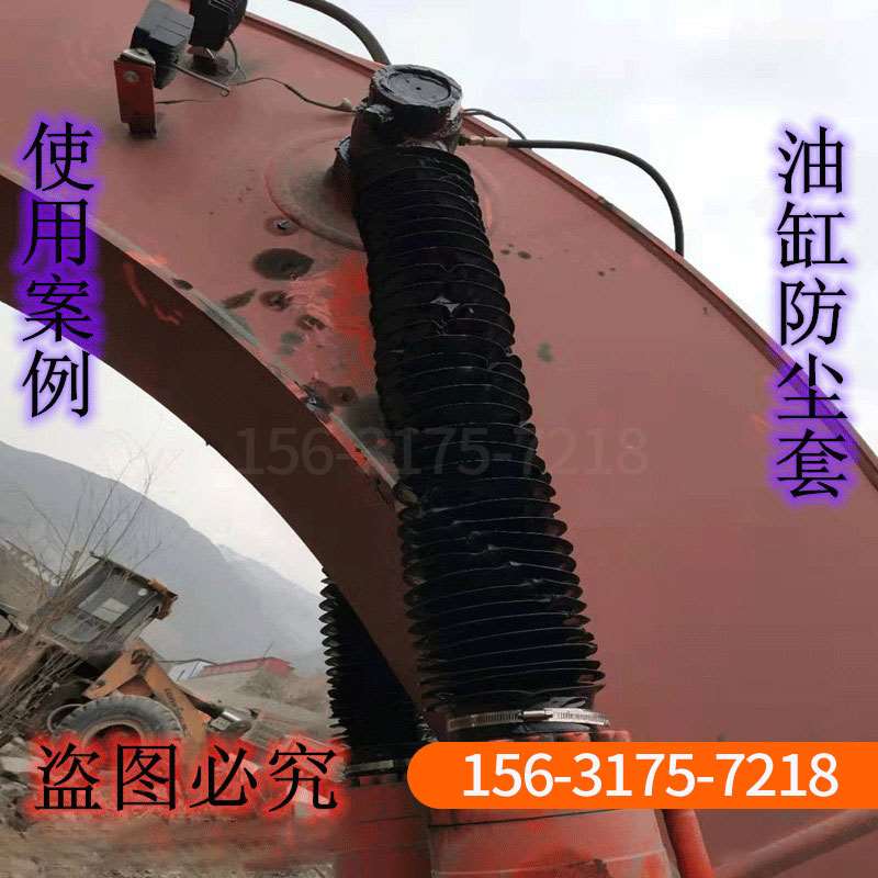 好货订做挖掘机油缸防尘罩油缸防尘套伸缩活I塞杆保护套拉链油缸