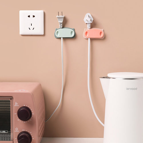 好货4pcs Self-adhesive Plug Holder Windable Punch-free Home