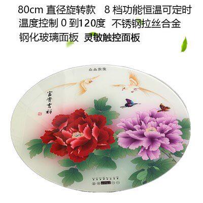 好货圆形旋转暖菜宝饭菜保温柜家用保温餐桌底座热菜板保温板暖菜