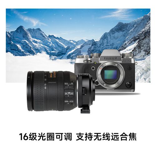 好货唯卓仕NF-FX1转接环适用于尼康F卡口镜头转富士XF卡口XT30 X-