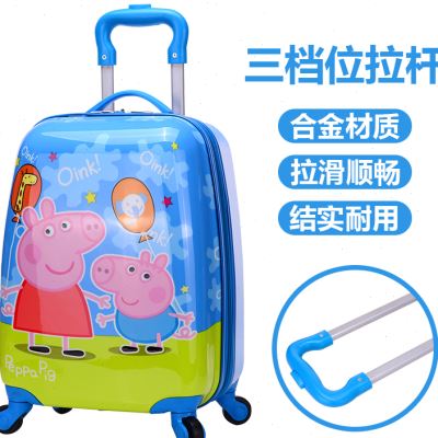 好货儿童卡通旅行箱宝宝小行李箱男孩拉杆箱粉旅行箱公主旅游女童