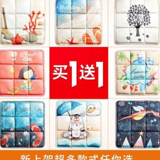 好货冰垫坐垫夏季冰凉垫椅垫座垫水垫夏天学生宿舍汽车卡通冰沙笔