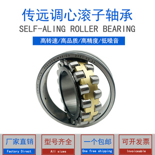 好货哈尔滨调心滚子轴承24015 24020 24022 24024 24026 24028CA/