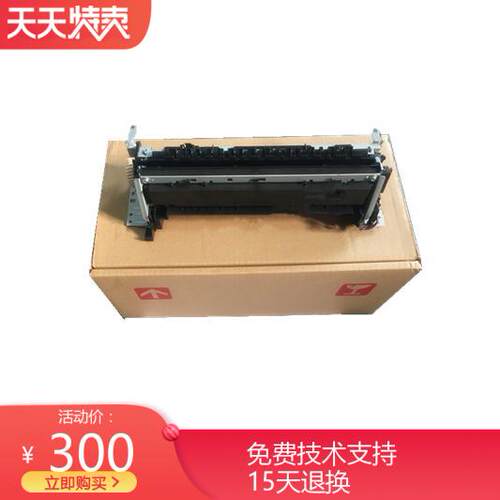 好货HP402定影组件HP403加热组件HPM402 M403定影组件 427加热器