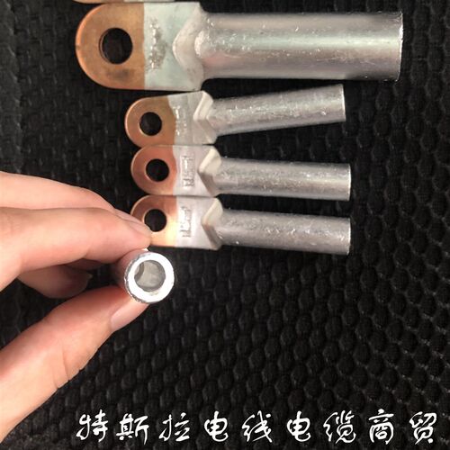 好货DT95平方 铜鼻子 铜接线端子 纯紫铜10 25 35 50 详情联系