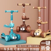 12岁8以上宝宝男童女孩公主款 极速滑板车儿童可坐可骑滑1