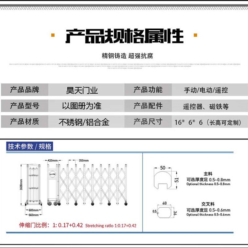 好货常州白精刚无轨电动伸缩门自动伸缩门双轨移动伸缩门移动厂房