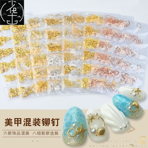 好货3D Metal Nail Art Decoration Rivets Gold Shell Manicure