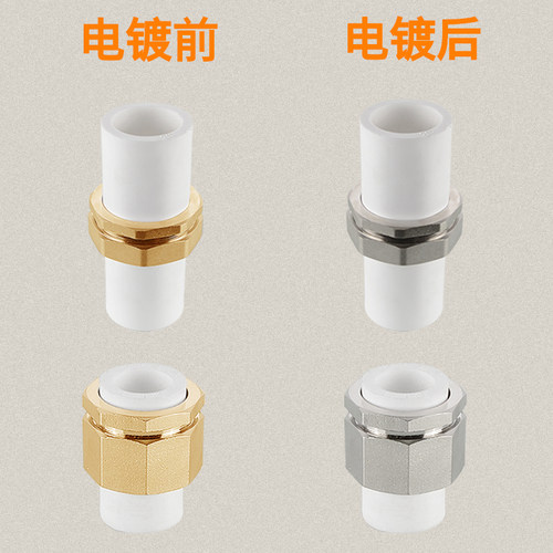 好货20ppr双头热熔活接4分6分1寸铜活接头25/32/40/50/63/75水管