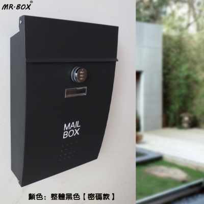 好货厂销信箱室外创意快递文件收纳箱意见箱家庭信报箱挂墙装饰邮