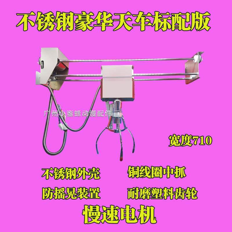 极速娃娃机天车高速铜齿轮PP虎英伦风电玩游戏机通用全套配件抓烟