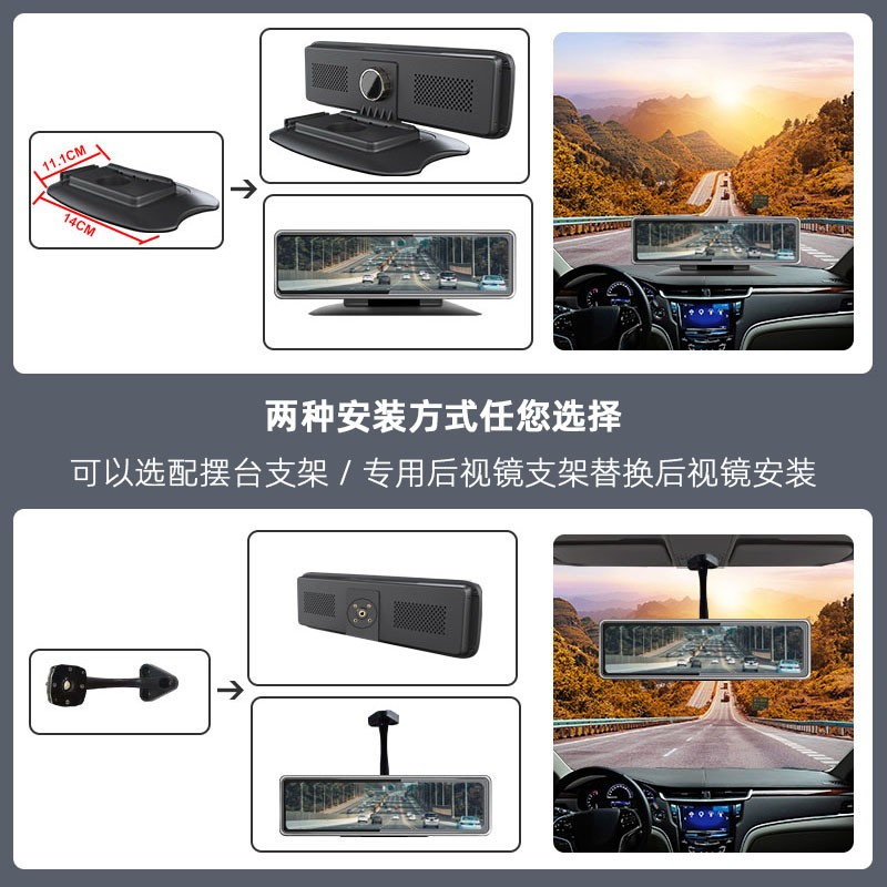 好货四路4镜头360全景24小时停车监控12寸倒车影像高清夜视行车记