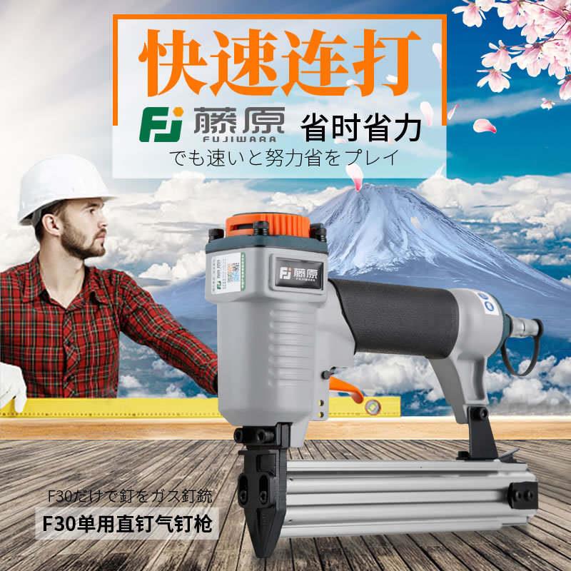 好货气钉枪 三合一气钉枪排钉蚊钉直钉码码钉气动钉枪