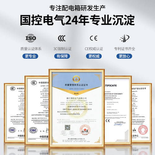 好货室内不锈钢强电布线箱控制箱镶嵌动力配电箱暗装500*600*180m