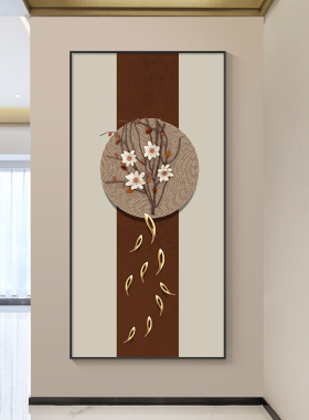 好货九鱼图新中式玄关装饰画竖版入户正对门挂画走廊过道背景墙壁