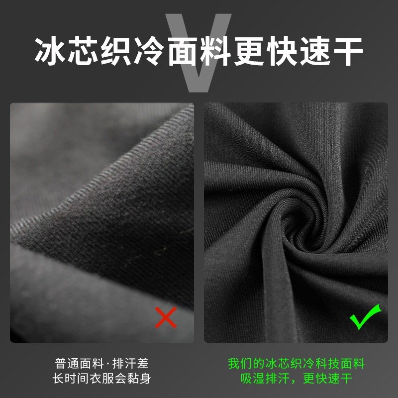 好货儿童紧身长裤男童打底裤跑步训练服篮球足球运动套装速干衣健