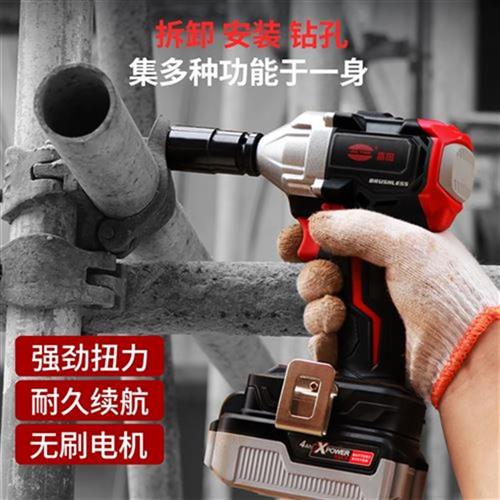 极速无刷电动扳手g锂电架子工汽修大扭力充电冲击板手套筒风炮