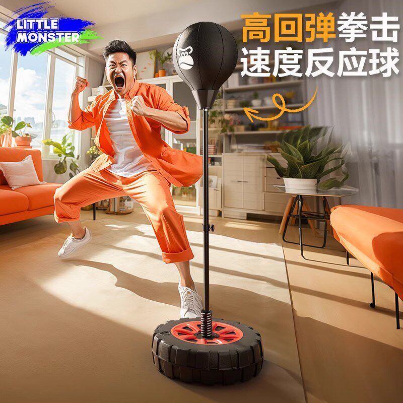 好货拳击反应球儿童速度球反应靶家用立式沙包训练健身器材不倒翁