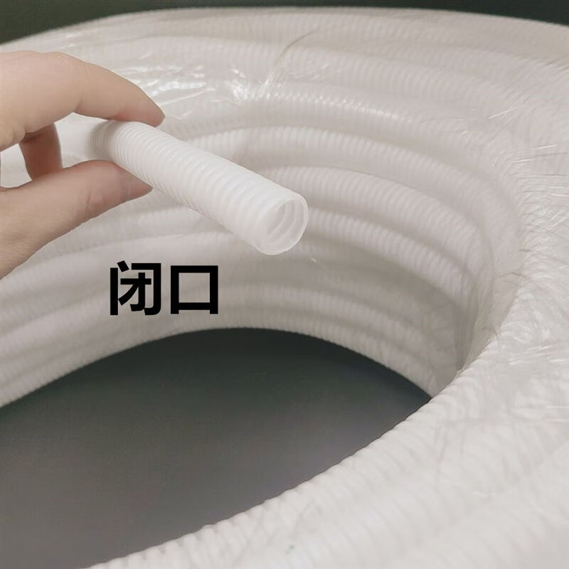 好货PE塑料波纹管设备穿线管白色软管汽车电线电缆护套管可开口闭