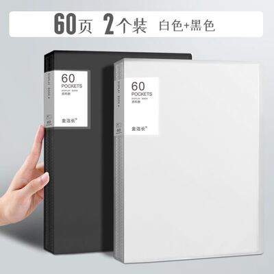 极速1set A4 Large Lever Arch File Folder with Ring Binder4pc