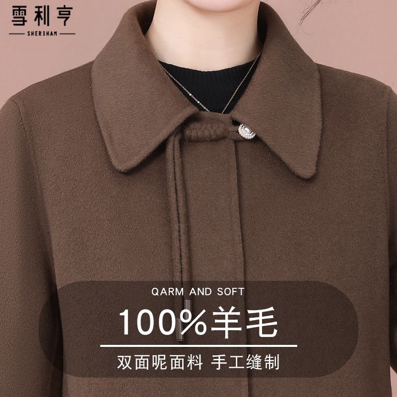 好货妈妈秋冬装毛呢子外套女2025新款咖啡色双面大衣中年女士洋气