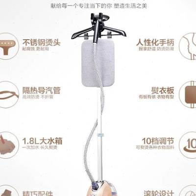 好货蒸汽熨烫机家用挂式蒸气电熨斗运斗立式喷气烫斗汤衣服手持挂